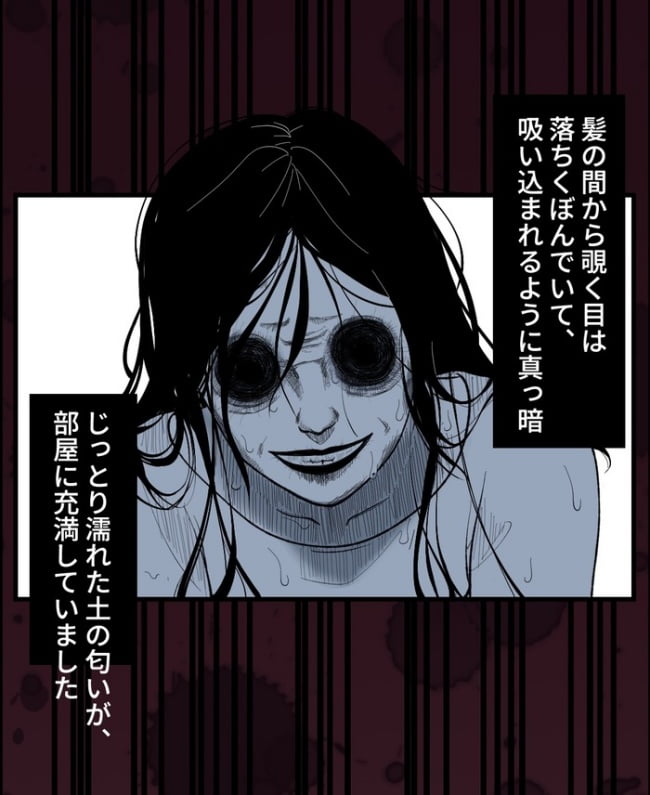 女は待っている／ほや助