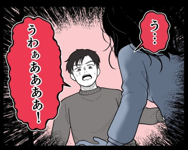 女は待っている/ほや助