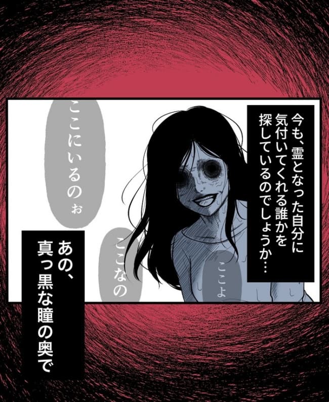 女は待っている／ほや助