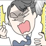 「誰のおかげで生活できているんだ！」マウントを取る高圧的な夫…暴走を止めた思わぬ人物とは