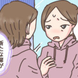 40代「似合うパーカーがない！？」気付けば暗め一択になってしまうワケ【体験談】