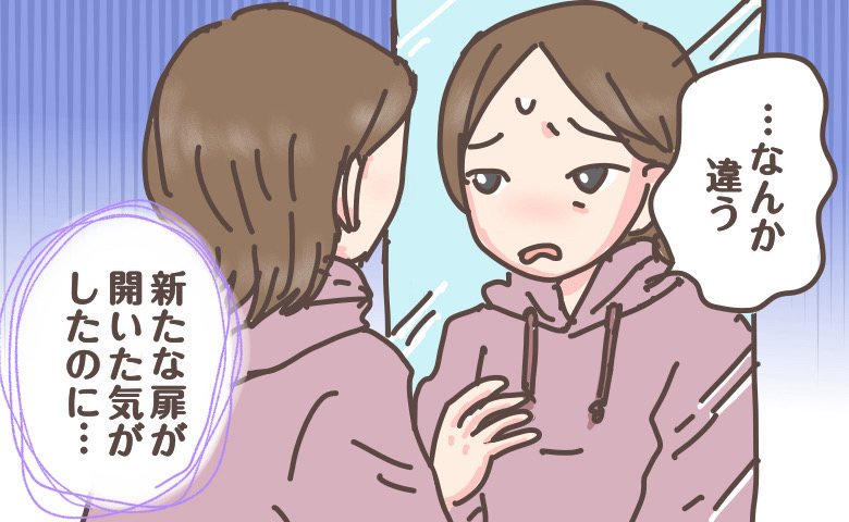 40代「似合うパーカーがない！？」気付けば暗め一択になってしまうワケ【体験談】