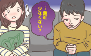 「最近少ないね…」産後、夫のひと言にハッとした私。小さな触れ合いから関係を修復できたワケ【体験談】