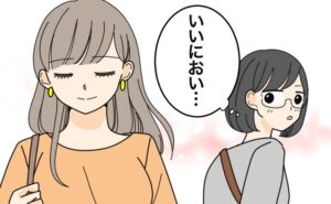 「いいにおい…」ママ友の香りと笑顔に癒やされ…特別なことはないのに惹かれるワケ【体験談】