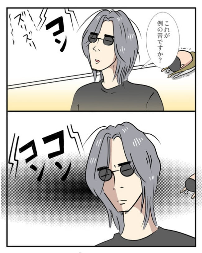 新居騒音トラブル／ナランフジコ