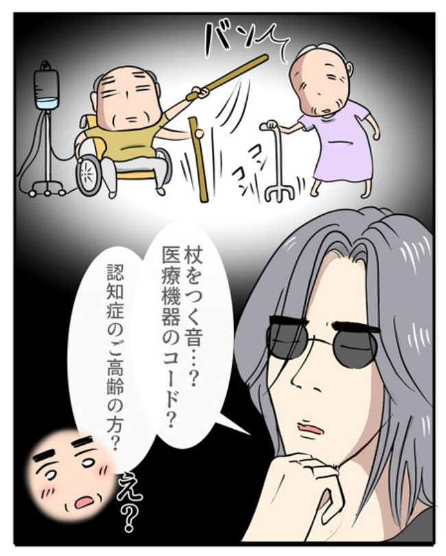 新居騒音トラブル／ナランフジコ