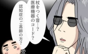 新居騒音トラブル／ナランフジコ