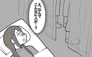 診察台に横たわる女性が、カーテンの隙間から見える大勢の人の足に驚き困惑している様子