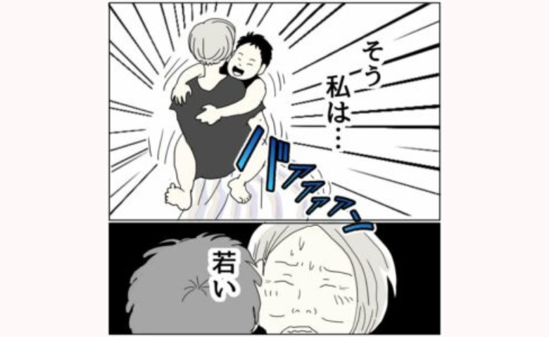 五十路日和／おーちゃん