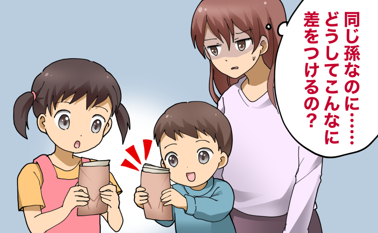 3歳くらいの娘と、1歳くらいの息子が義父母からもらったお小遣い袋を手に取っているが、中身の「お札の枚数」が明らかに違う。「同じ孫なのに……どうしてこんなに差をつけるの？」と、暗い表情の母親が傍らに立っている