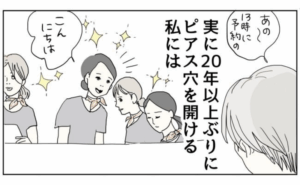 五十路日和／おーちゃん