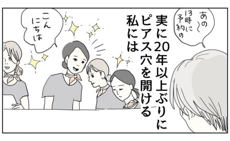 五十路日和／おーちゃん