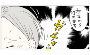 五十路日和／おーちゃん