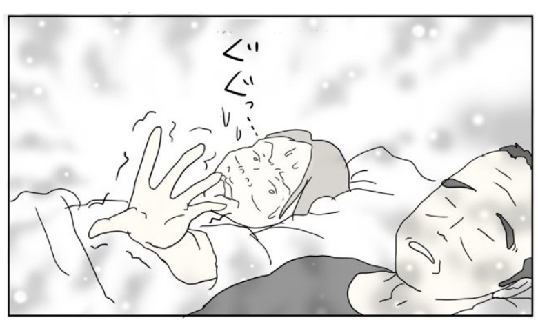 五十路日和／おーちゃん