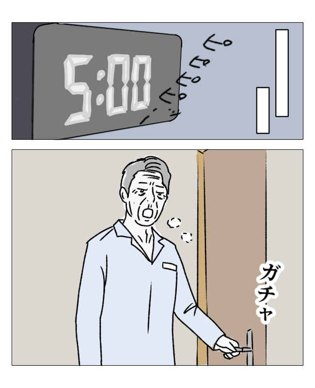 週2日夫婦の行方/フワリー