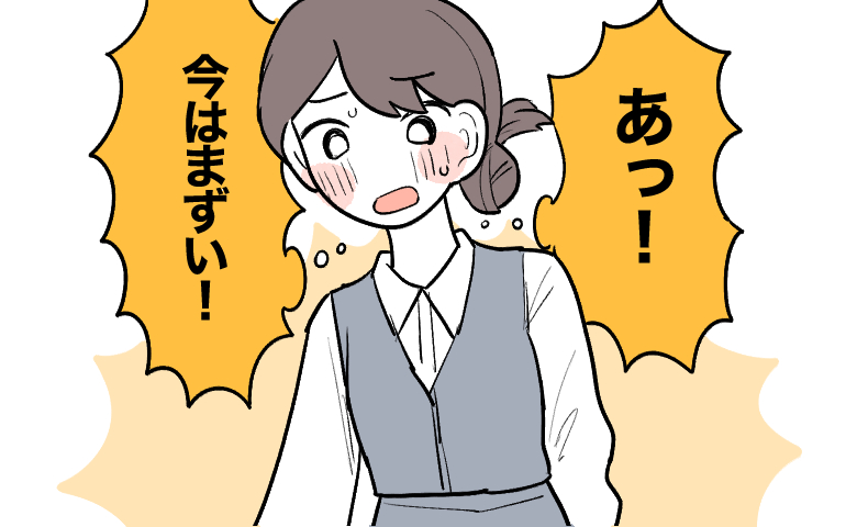 人付き合いの話