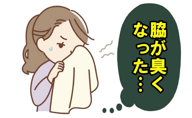 においに引く女性