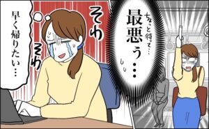 「勘弁して…」通勤中の生理でスカートに赤いシミが！コンビニへ走るも終日不安だったワケ【体験談】