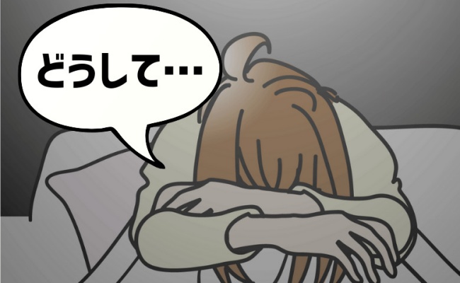 落ち込む女性