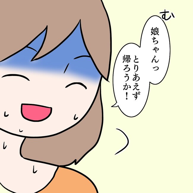 27歳第2子妊娠中に不整脈／萩原さとこ