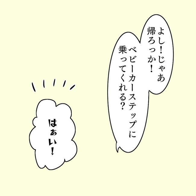 27歳第2子妊娠中に不整脈／萩原さとこ