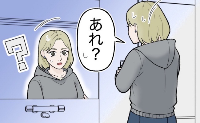 違和感に気付く女性