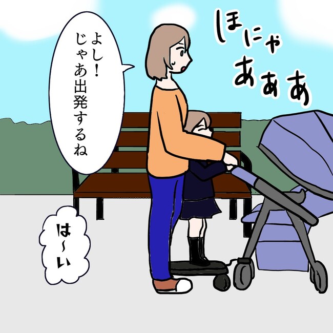 27歳第2子妊娠中に不整脈／萩原さとこ