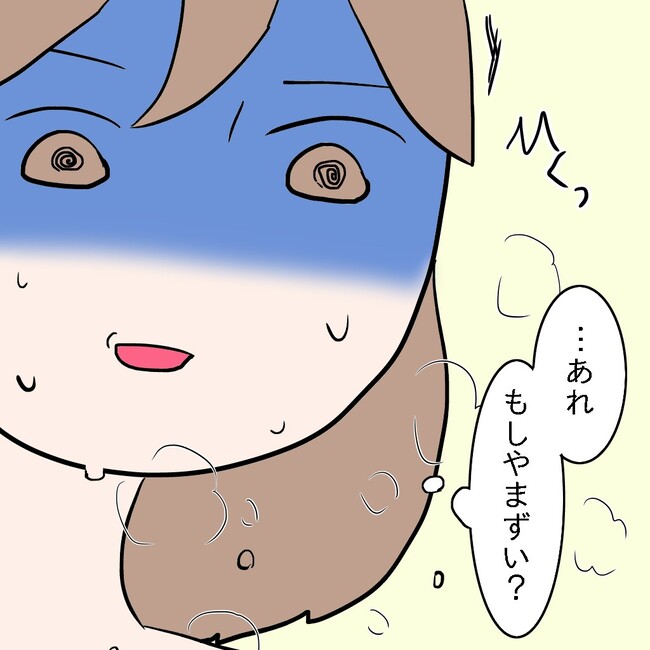 27歳第2子妊娠中に不整脈／萩原さとこ