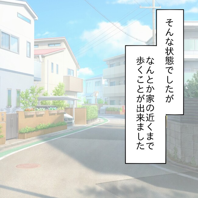 27歳第2子妊娠中に不整脈／萩原さとこ