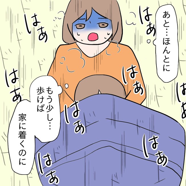 27歳第2子妊娠中に不整脈／萩原さとこ