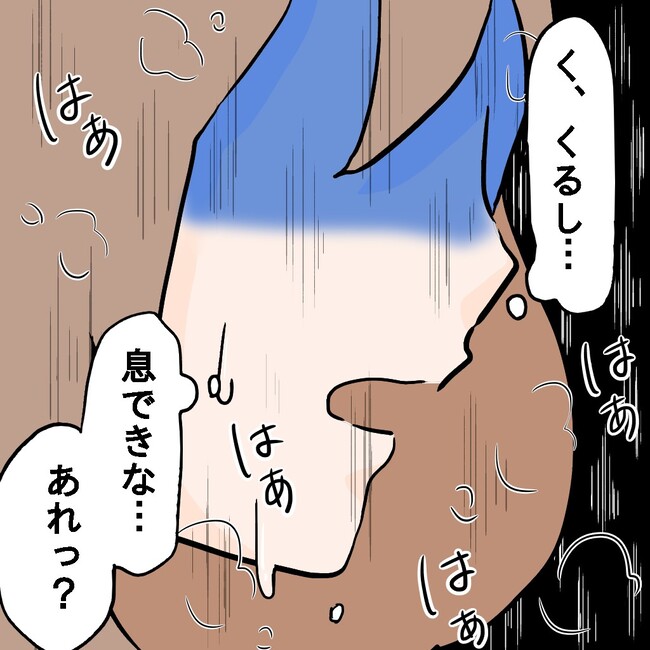 27歳第2子妊娠中に不整脈／萩原さとこ