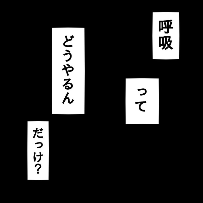 27歳第2子妊娠中に不整脈／萩原さとこ