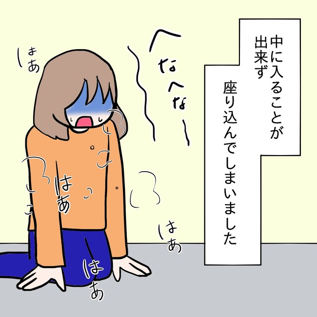 27歳第2子妊娠中に不整脈／萩原さとこ