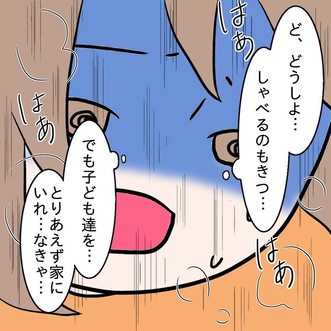 27歳第2子妊娠中に不整脈／萩原さとこ