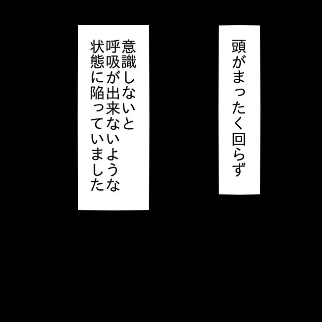 27歳第2子妊娠中に不整脈／萩原さとこ