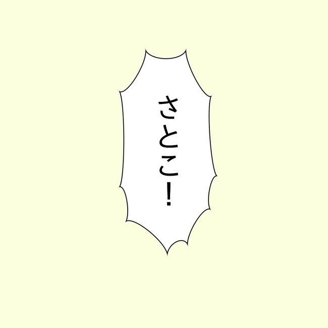 27歳第2子妊娠中に不整脈／萩原さとこ