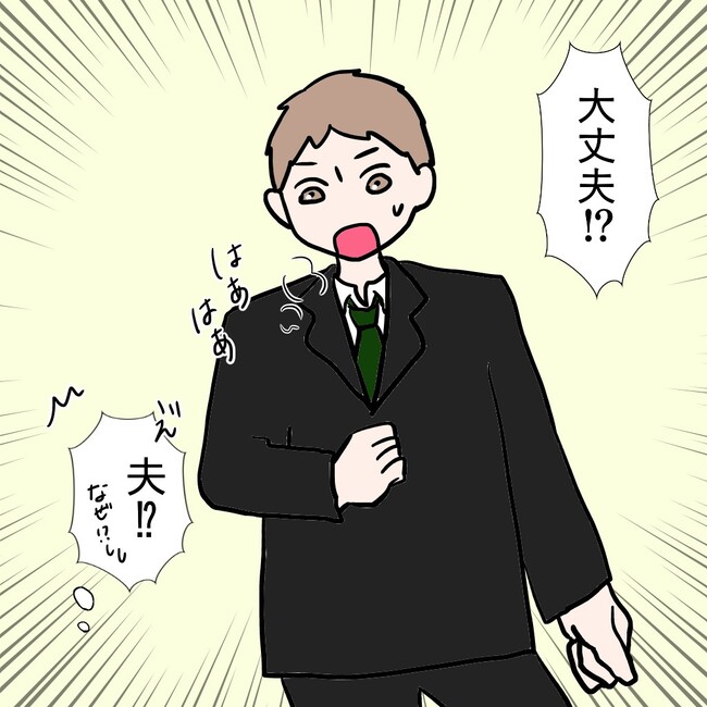 27歳第2子妊娠中に不整脈／萩原さとこ