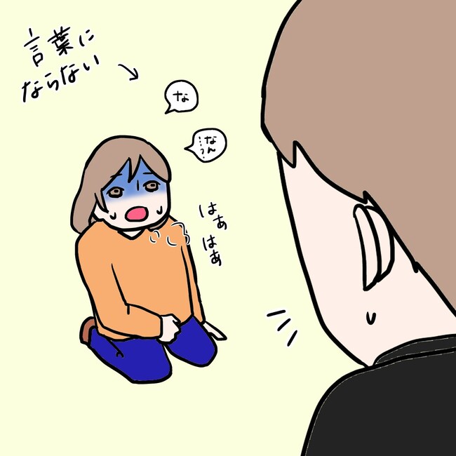 27歳第2子妊娠中に不整脈／萩原さとこ