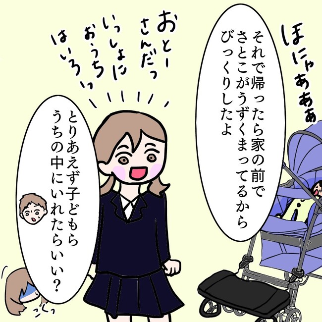 27歳第2子妊娠中に不整脈／萩原さとこ