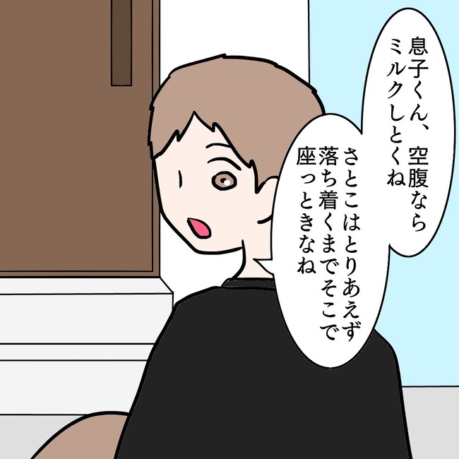 27歳第2子妊娠中に不整脈／萩原さとこ