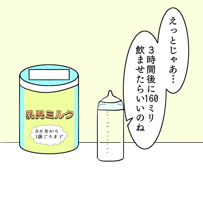 27歳第2子妊娠中に不整脈／萩原さとこ