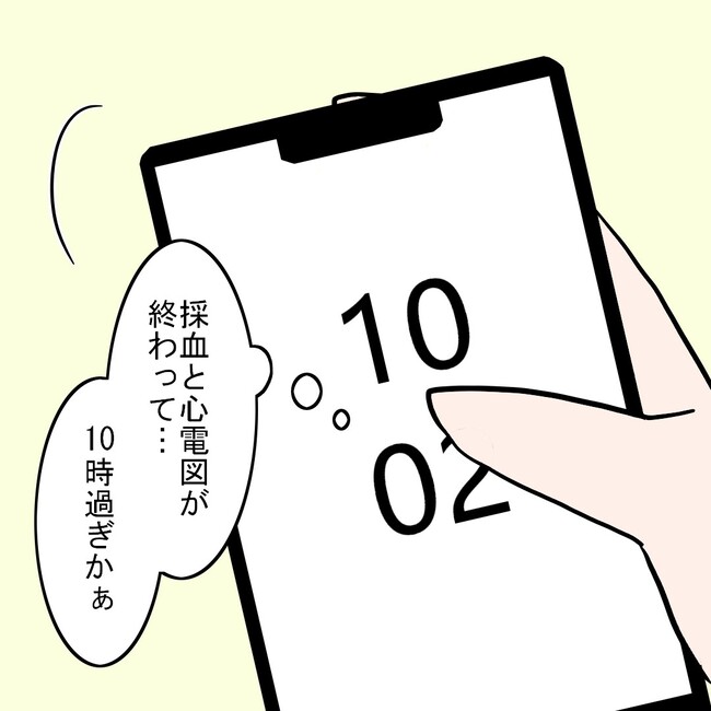 27歳第2子妊娠中に不整脈／萩原さとこ
