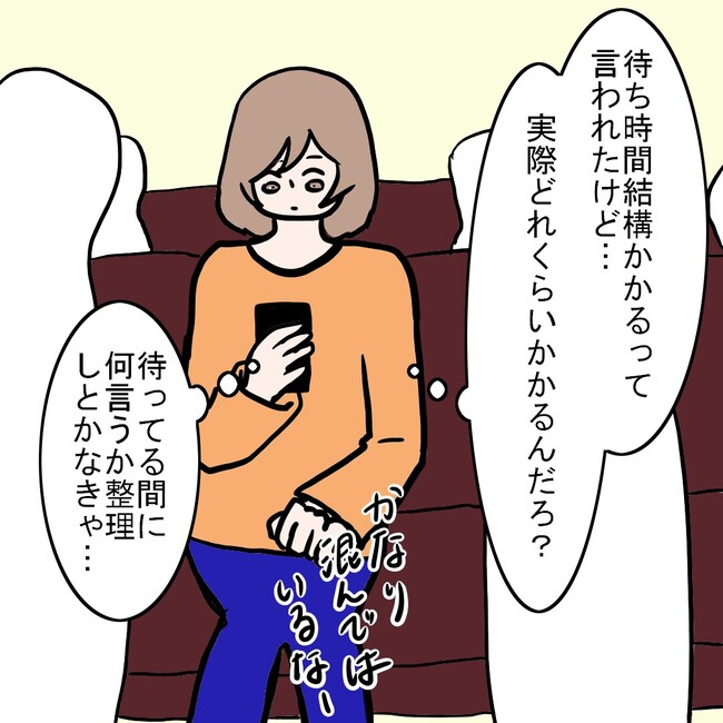 27歳第2子妊娠中に不整脈／萩原さとこ