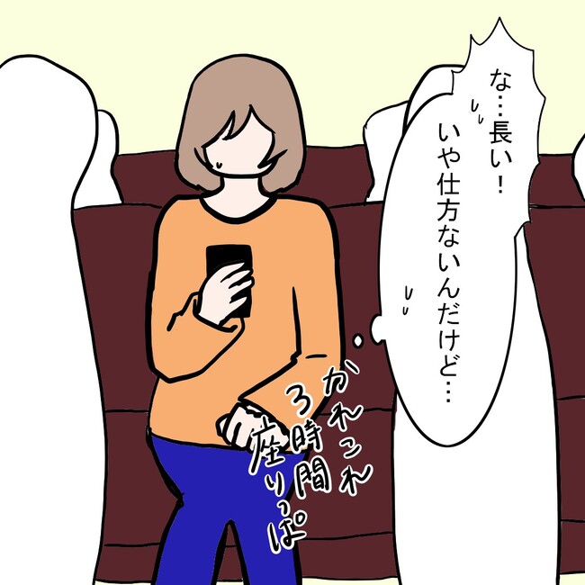 27歳第2子妊娠中に不整脈／萩原さとこ