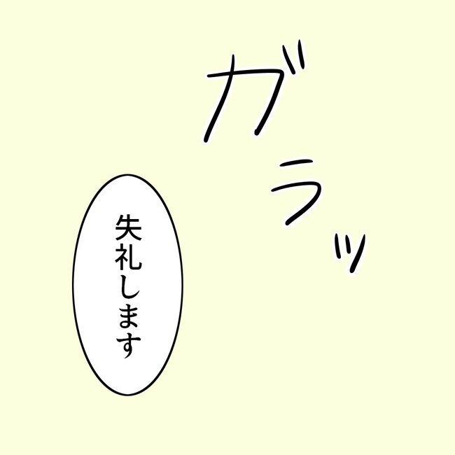 27歳第2子妊娠中に不整脈／萩原さとこ