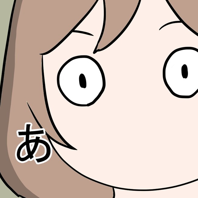 27歳第2子妊娠中に不整脈／萩原さとこ