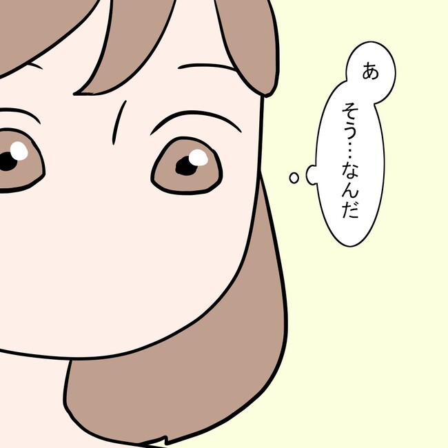 27歳第2子妊娠中に不整脈／萩原さとこ