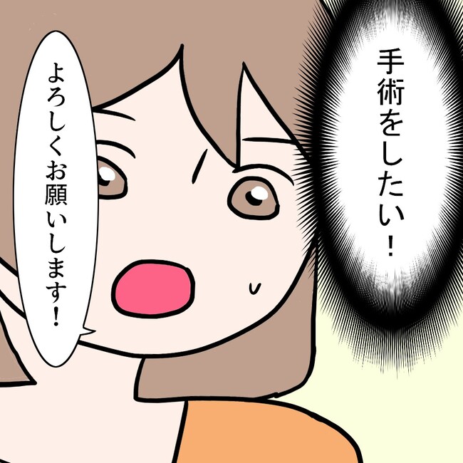 27歳第2子妊娠中に不整脈／萩原さとこ