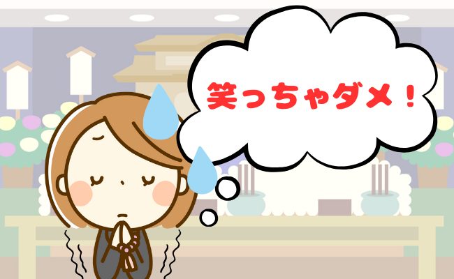 葬儀の失敗　イメージイラスト