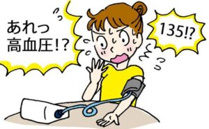 40代の不調　イメージイラスト